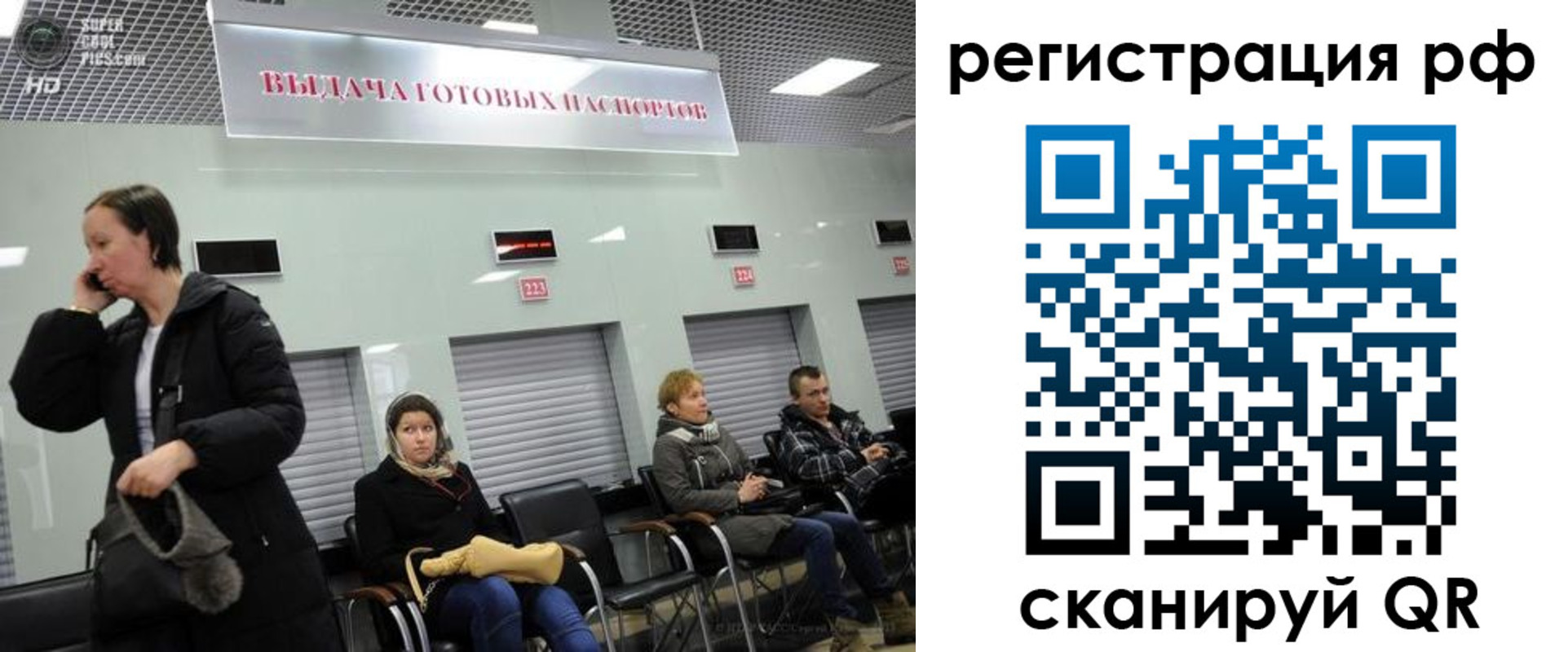 прописка для школы в Оленегорске