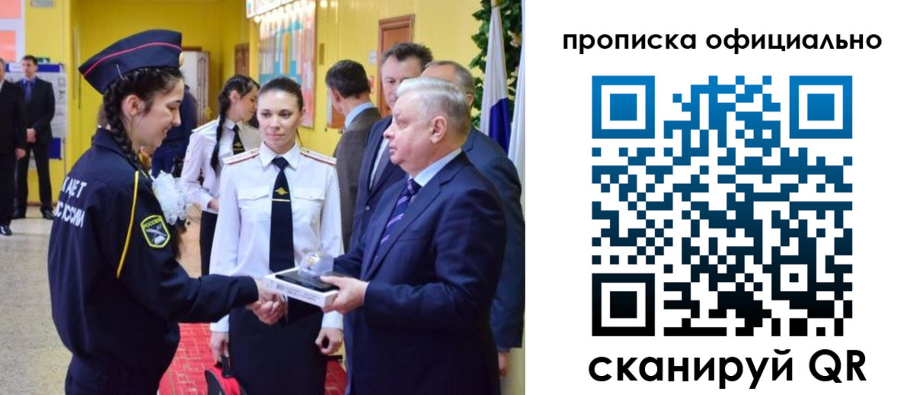 временная регистрация для всех в Оленегорске